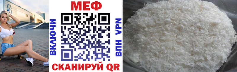 Купить Барнаул АМФ  кракен зеркало  МАРИХУАНА  Псилоцибиновые грибы  A-PVP  Cocaine  Мефедрон 