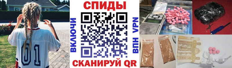 Amphetamine 97%  Барнаул 