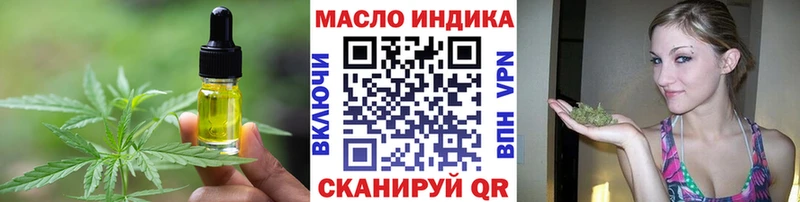 Печенье с ТГК конопля OMG вход Барнаул