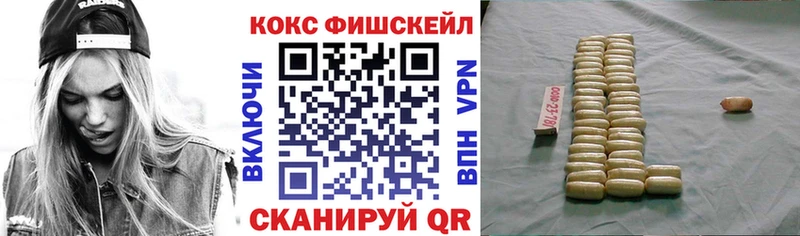 COCAIN VHQ  Барнаул 