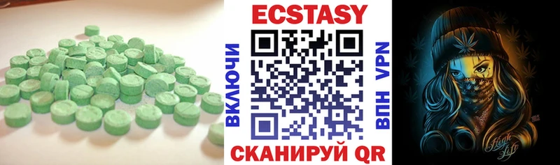 ЭКСТАЗИ 300 mg  Барнаул 