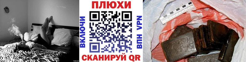 МЕГА ссылки  Барнаул  ГАШ гарик 