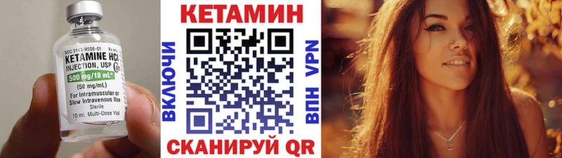 Кетамин VHQ  OMG онион  Барнаул 