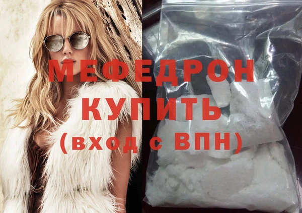 скорость mdpv Волоколамск