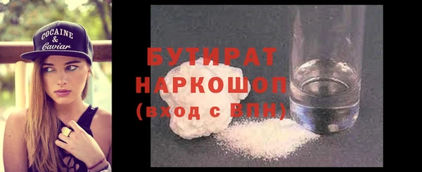 экстази Протвино