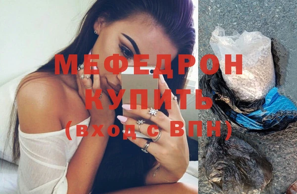 прущая мука Верхнеуральск