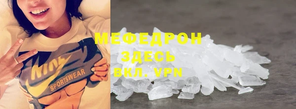 прущая мука Верхнеуральск
