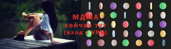 mdpv Верхний Тагил