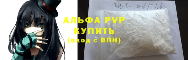 mdpv Верхний Тагил