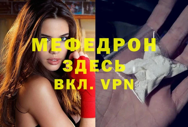 mdpv Верхний Тагил