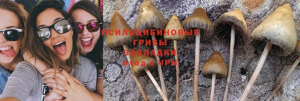 марки nbome Волосово