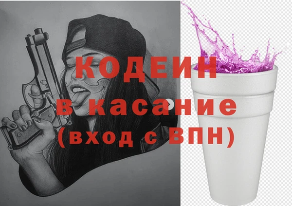 mdpv Верхний Тагил
