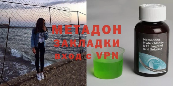 mdpv Верхний Тагил