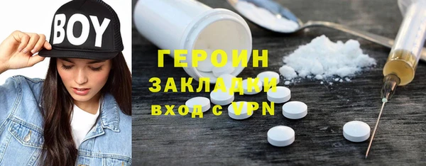 гашик Верея