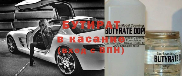 прущая мука Верхнеуральск