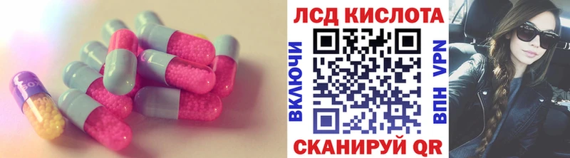 Лсд 25 экстази ecstasy  цена   Барнаул 