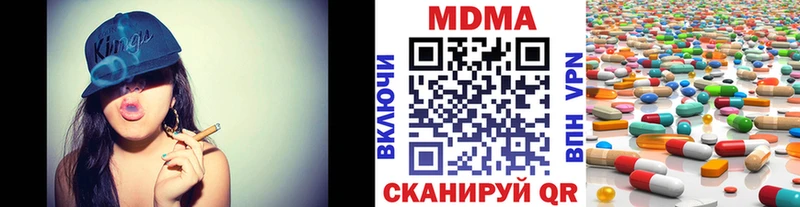 OMG Барнаул MDMA Molly