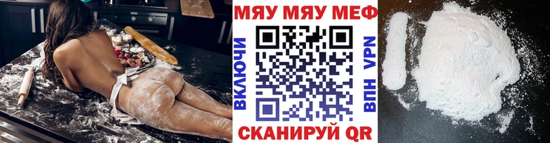 Меф 4 MMC  Барнаул 