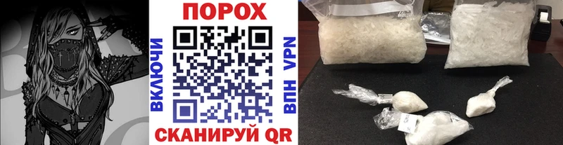 МЕТАМФЕТАМИН мет  закладки  Барнаул 