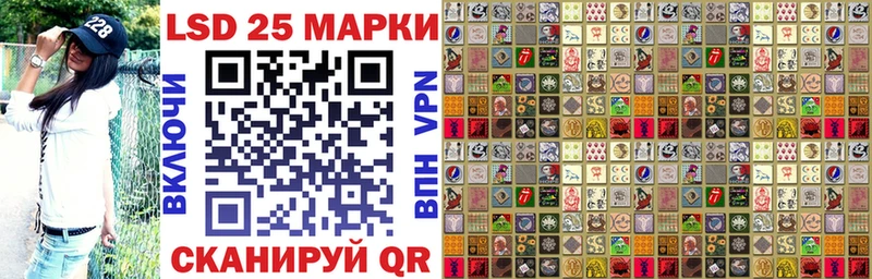 Марки 25I-NBOMe 1,5мг  купить наркотики сайты  Барнаул 