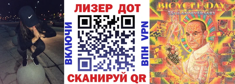 Марки N-bome 1,5мг Барнаул