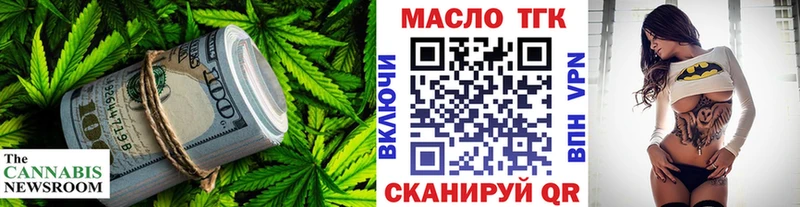 Дистиллят ТГК THC oil  ссылка на мегу маркетплейс  Барнаул 